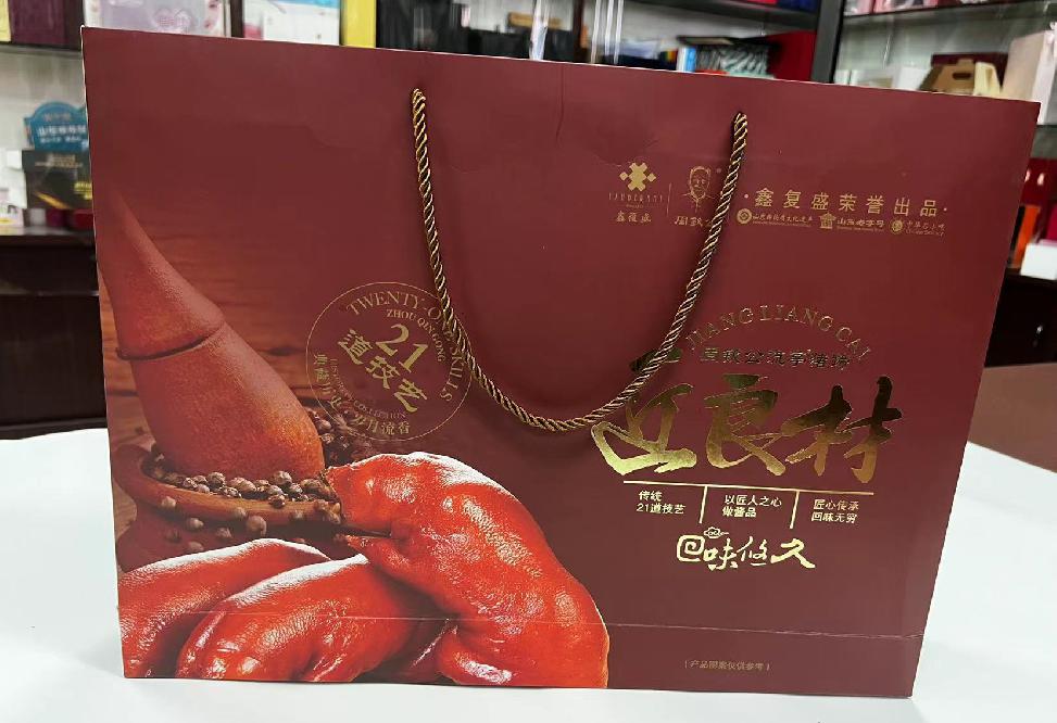 平南礼品盒定制